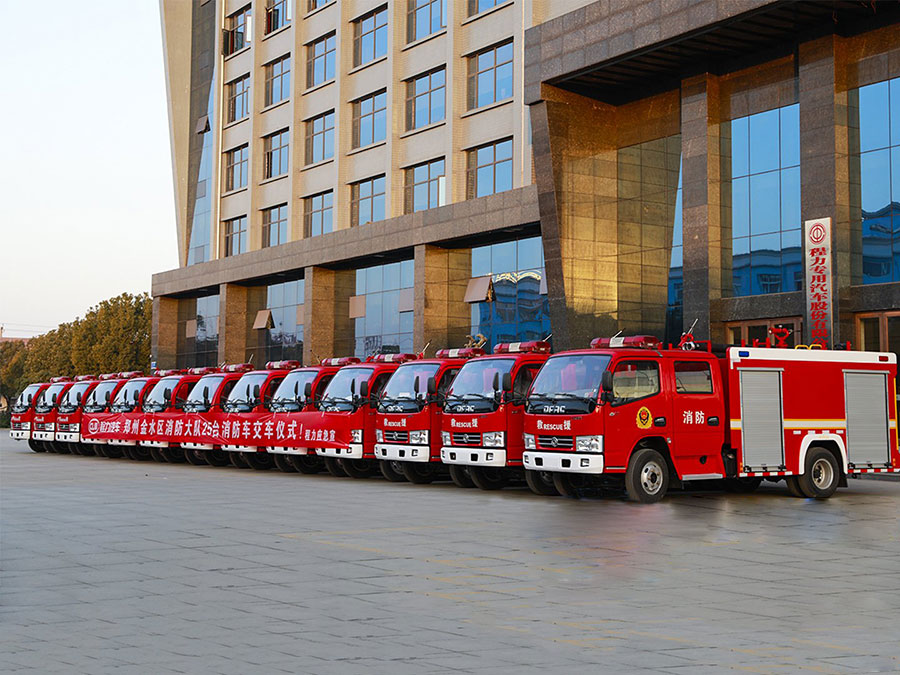 热烈祝贺程力集团25台消防车成功交车于郑州金水区消防大队